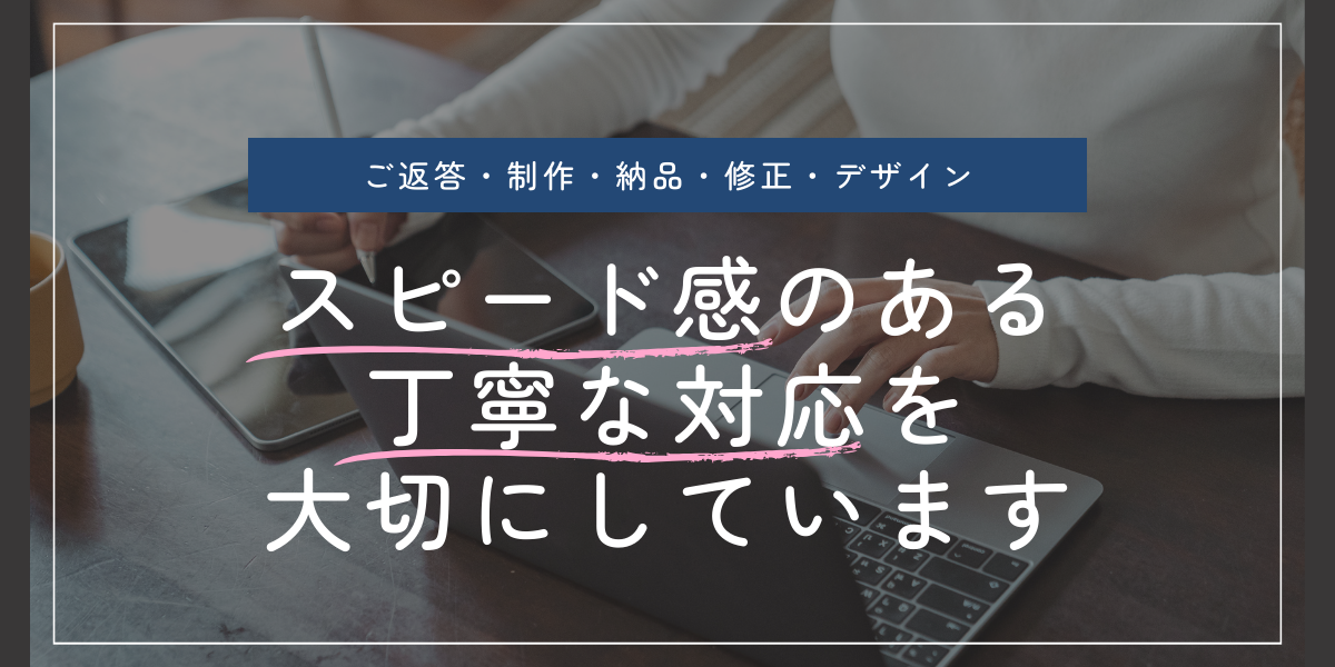 群馬県のスピード対応ができるホームページ制作会社：株式会社ブルーミング