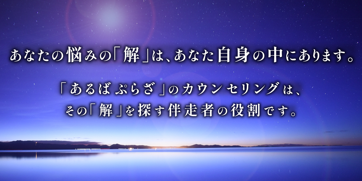 群馬県伊勢崎市 あるばぷらざ produced by プラザ薬局