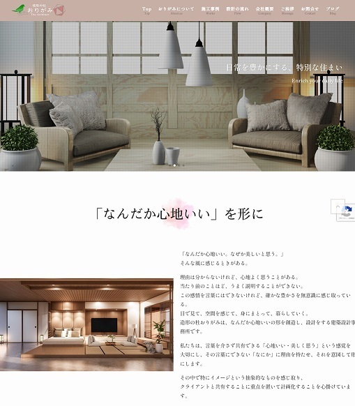 造形の杜おりがみ