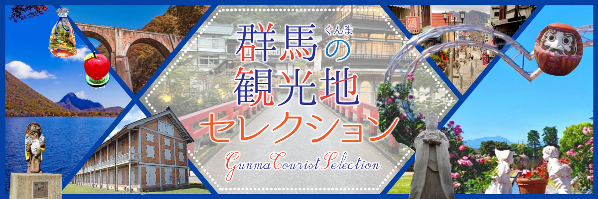 群馬県前橋市敷島タクシー有限会社