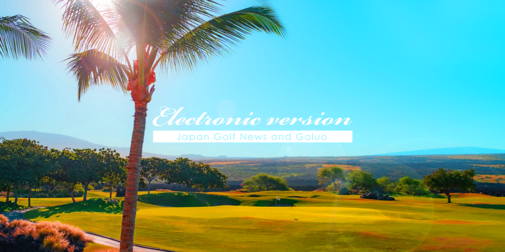 群馬県前橋市のホームページ制作会社ブルーミングのバナー制作事例