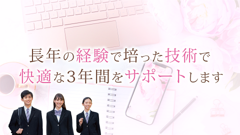 株式会社ブルーミングのバナー事例