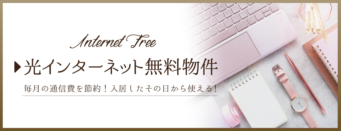群馬県前橋市のホームページ制作会社株式会社ブルーミングのバナー制作事例