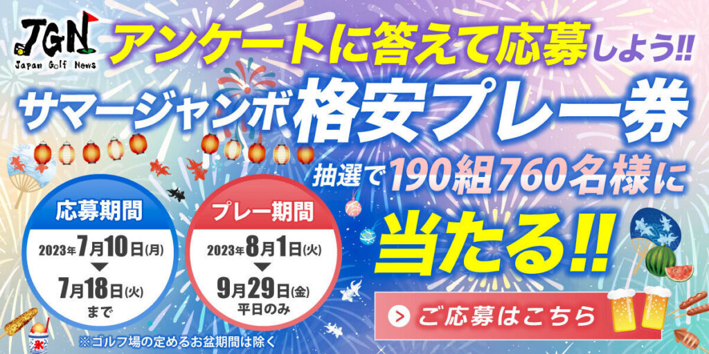 群馬県前橋市のホームページ制作会社ブルーミングのバナー制作事例