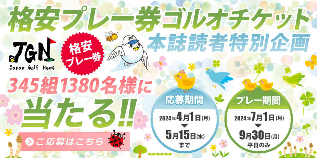 群馬県前橋市のホームページ制作会社ブルーミングのバナー制作事例