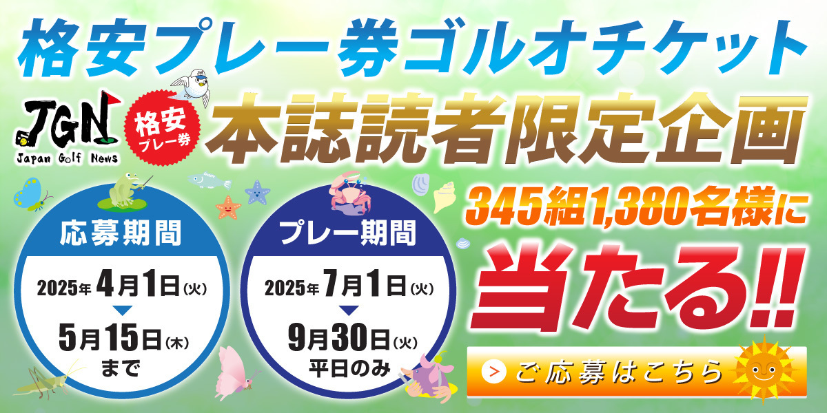群馬県前橋市のホームページ制作会社ブルーミングのバナー制作事例