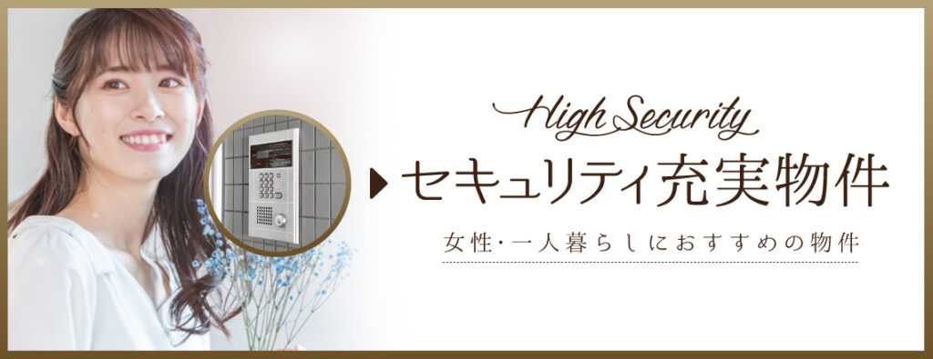 群馬県前橋市のホームページ制作会社株式会社ブルーミングのバナー制作事例