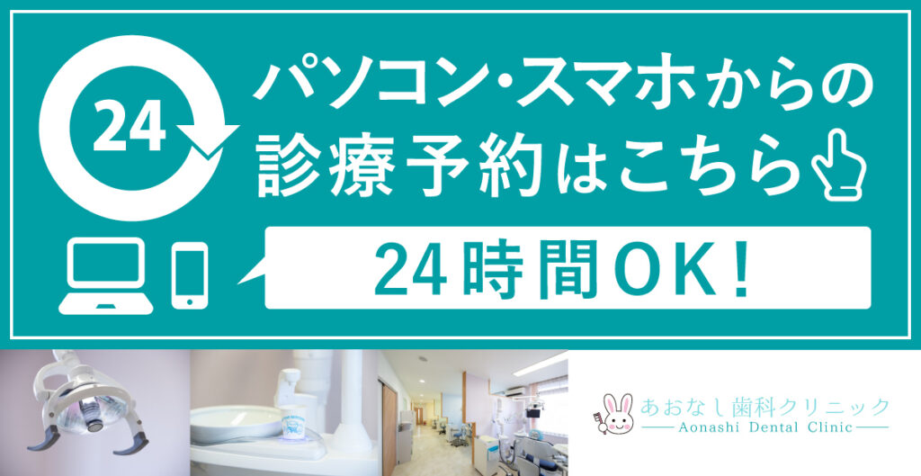 群馬県前橋市のホームページ制作会社株式会社ブルーミングのバナー制作事例