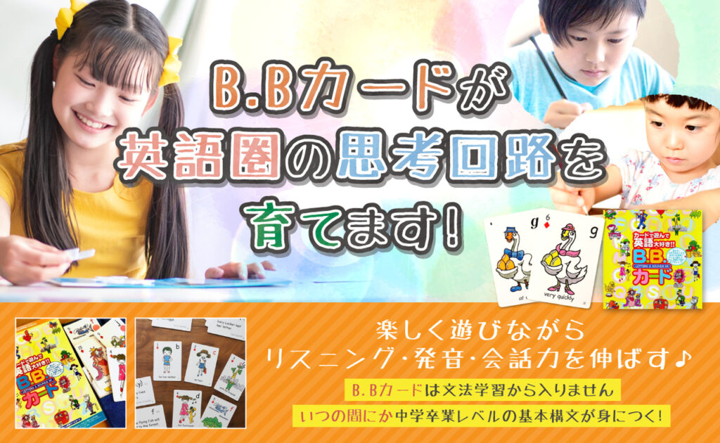 株式会社ブルーミングのバナー制作事例（塾）