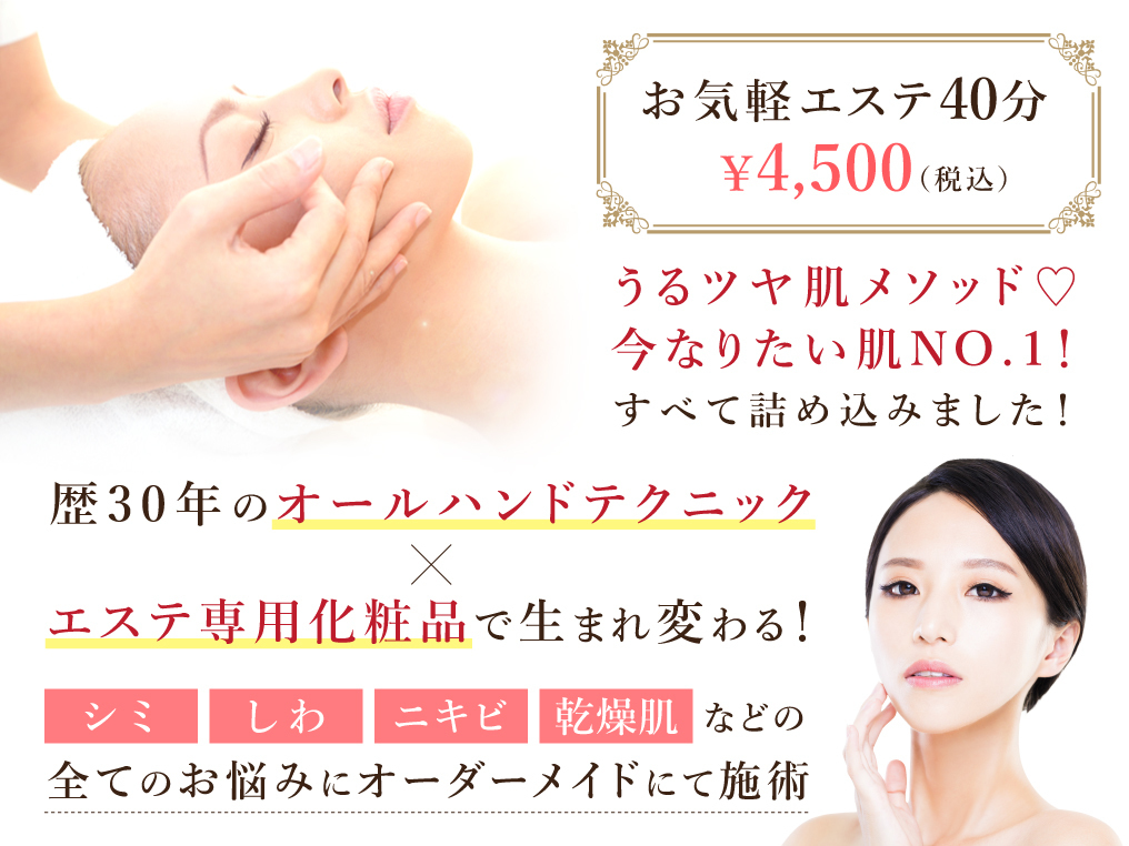 群馬県前橋市のホームページ制作会社株式会社ブルーミングのバナー制作事例