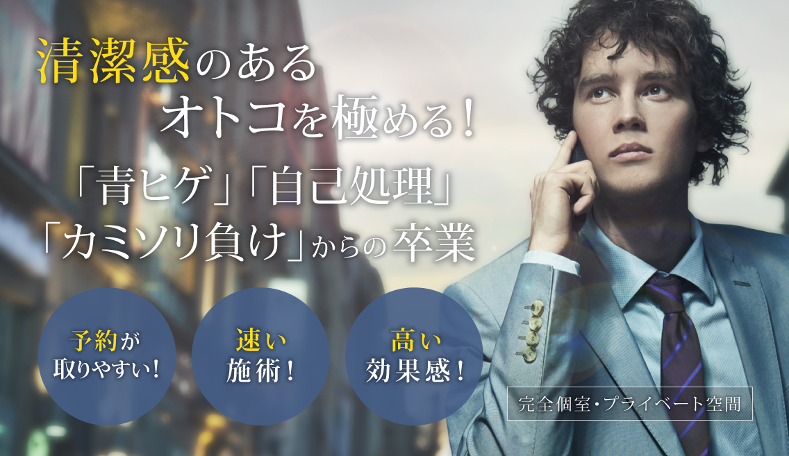 群馬県前橋市のホームページ制作会社株式会社ブルーミングのバナー制作事例