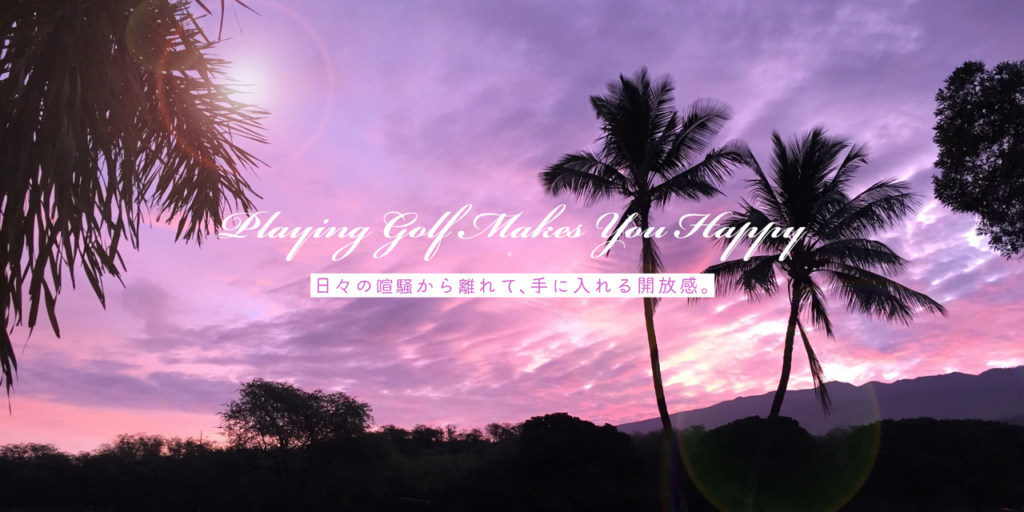 群馬県前橋市のホームページ制作会社ブルーミングのバナー制作事例