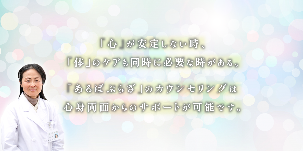 群馬県前橋市のホームページ制作会社株式会社ブルーミングのバナー事例